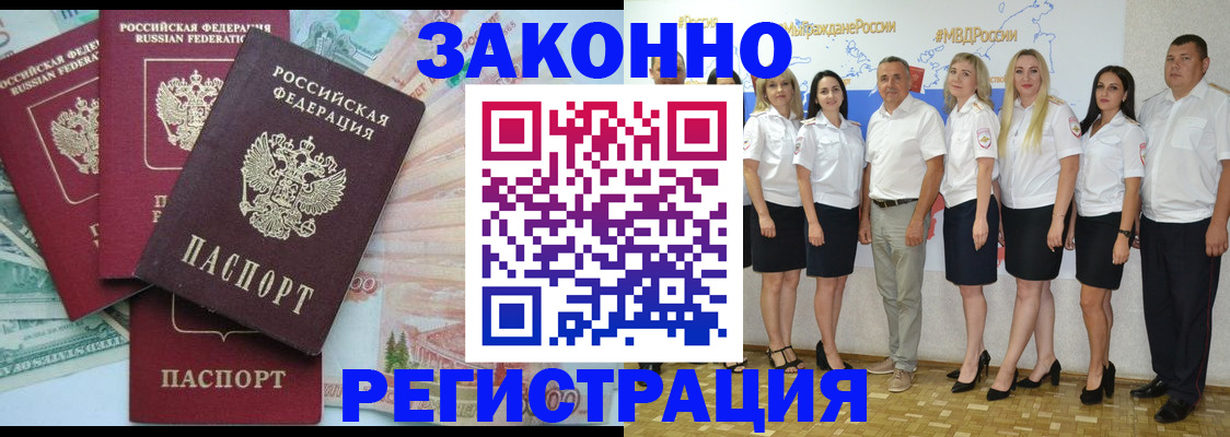 временная регистрация госуслуги в Вяземском