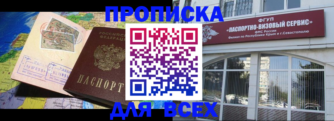 регистрация для школы в Вяземском